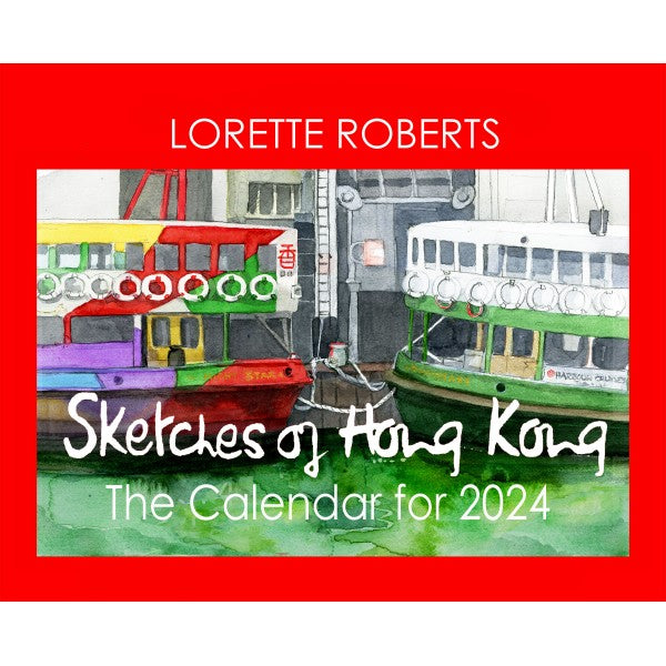 Sketches of Hong Kong 2024 Calendar Asia Society Hong Kong Center