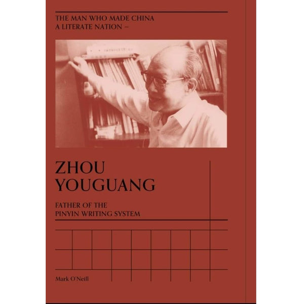 The Man Who Made China A Literate Nation - Zhou Youguang, Father Of The Pinyin Writing System