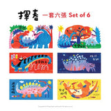 團團圓圓揮春 Together Fai Chun