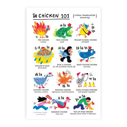 Chicken Postcard