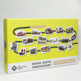 LACING BEADS: HONG KONG TRANSPORT