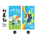 Red Envelopes Set 2024