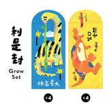 Red Envelopes Set 2024