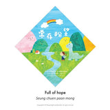 相親相愛璃貼套裝 Hug window sticker set
