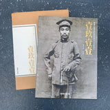 1911-壹玖壹壹-從鴉片戰爭到軍閥混戰的百年影像史