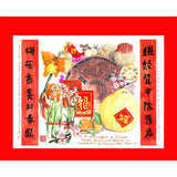 Sketches of Hong Kong 2023 Calendar