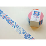 Washi Tape