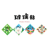 Window Stickers Set 2023