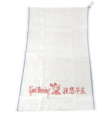 G.O.D. Tea Towels
