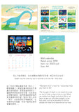 2023 Calendar - We're all going to die one day