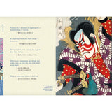 Asian Proverbs: Ancient Wisdom For The 21st Century