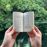 The Pocket Confucius Vol. II: Doctrine of the Mean (Zhongyong)