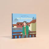 Exploring Art with Wu Guanzhong