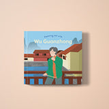 Exploring Art with Wu Guanzhong