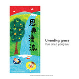 Fai Chun Set (Spring) 2022