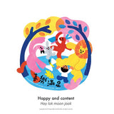 Fai Chun Set (Joy) 2023