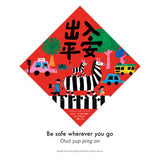 Window Stickers Set 2023