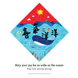 Window Stickers Set 2023