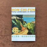 Hon Chi-fun Early Landscapes on Board 板上風景:韓志勳初期繪畫