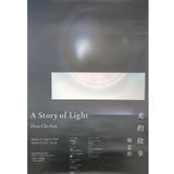 ASHK Past Exhibition Posters