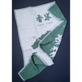 Tea Towel (Hong Kong)