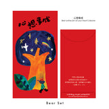 Red Envelopes Set 2022