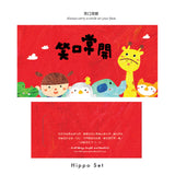 Red Envelopes Set 2022