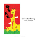 Red Envelopes Set 2022
