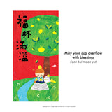 Red Envelopes Set 2022