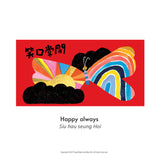 Red Envelopes Set 2022