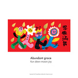 Red Envelopes Set 2022