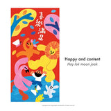 Red Envelopes Set 2023