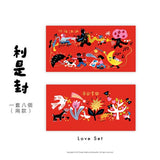 Red Envelopes Set 2022