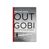 Out of the Gobi: My Story of China and America
