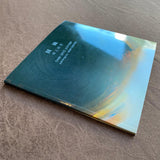 Over and Yonder: Paintings by Hon Chi-fun 圓緣:韓志勳繪畫