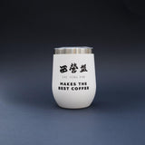 Coffee Tumbler