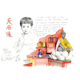 Sketches of the Southside: Aberdeen Harbour and Repulse Bay to Stanley Market and Shek O