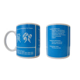 Chinese Zodiac Mug