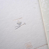 Letterpress Greeting Card - For Christmas 2