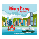 My Hong Kong Alphabet