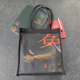 A World Within: The Art and Inspiration of Irene Chou Tote Bag