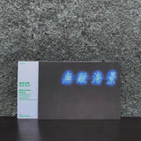 Breathing Space Postcard