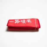 The GodSpeed Towel