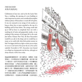 The Hong Kong I Knew: Scenes and Stories from a Childhood in Kowloon