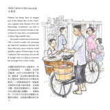 The Hong Kong I Knew: Scenes and Stories from a Childhood in Kowloon