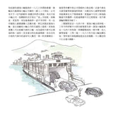 The Hong Kong I Knew: Scenes and Stories from a Childhood in Kowloon
