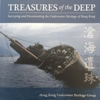 Treasures of the Deep: Surveying and Documenting the Underwater Heritage of Hong Kong