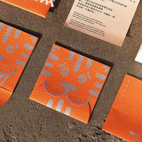 Year of Tiger Bittersweet Red Packets 是虎也是甜利是封