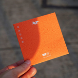 Year of Tiger Bittersweet Red Packets 是虎也是甜利是封