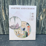 Poetry and Charm: Feng Zikai Meets Takehisa Yumeji